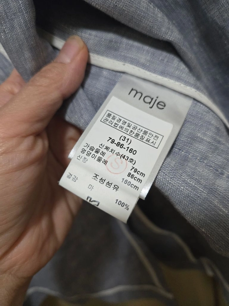 마쥬 린넨 마 100% 롱자켓 이미지