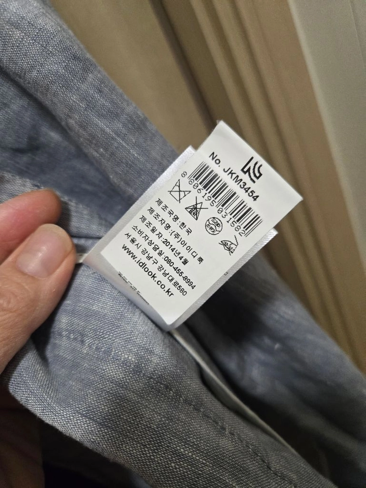 마쥬 린넨 마 100% 롱자켓 이미지