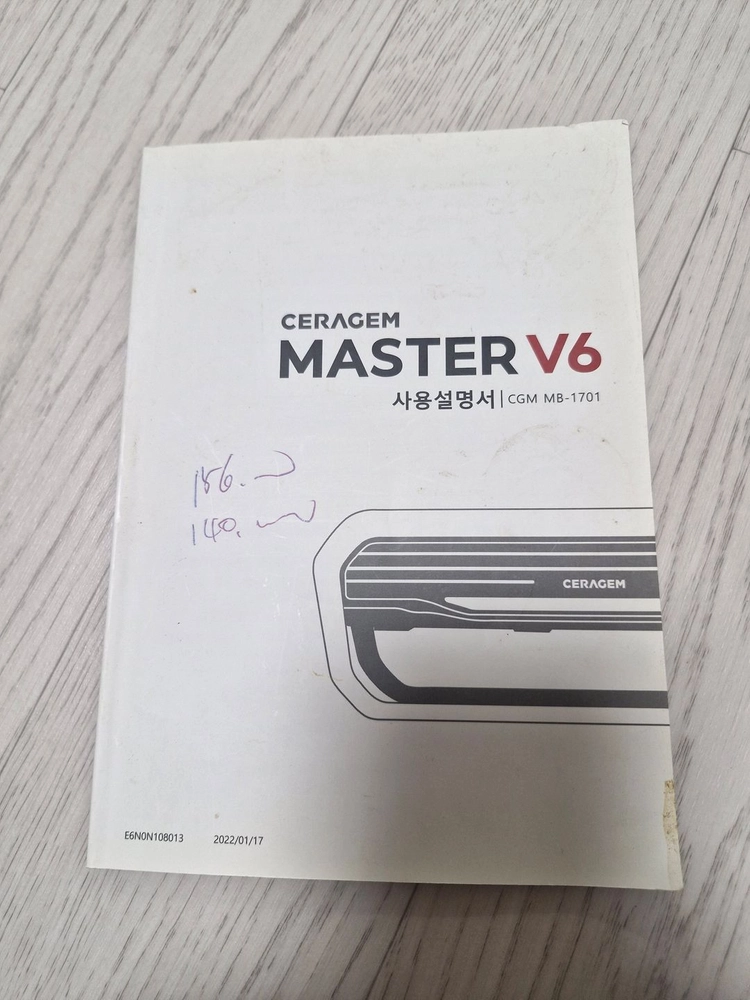 세라잼 V6 이미지