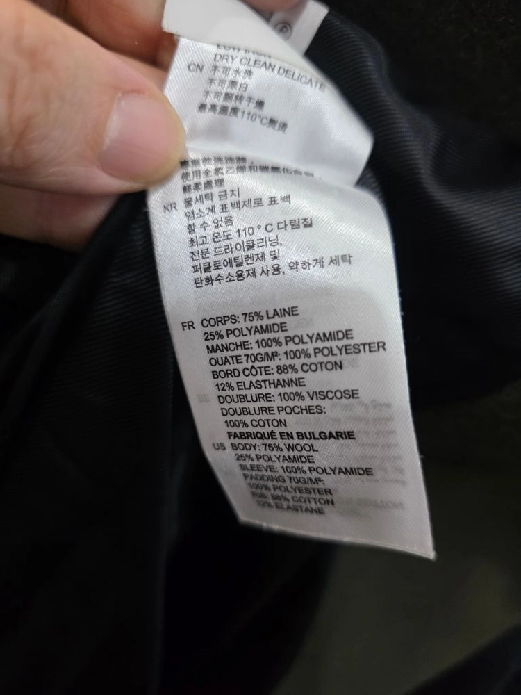 산드로 여성 모직 코트 이미지