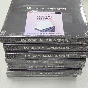 미개봉 LG gram AI 오피스 밸류팩 판매합니다 이미지