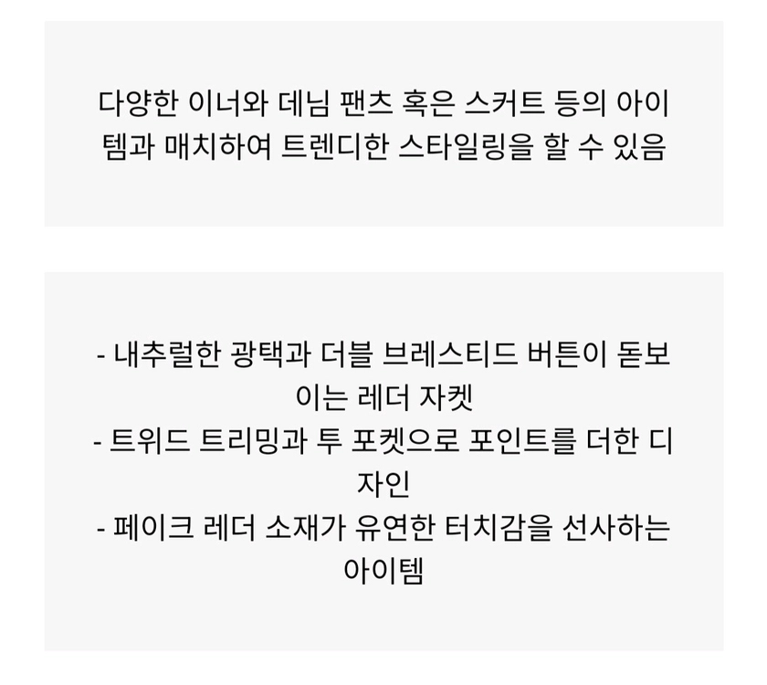 [새상품]보브(VOV ) 트위드 트림 더블 레더 자켓 이미지