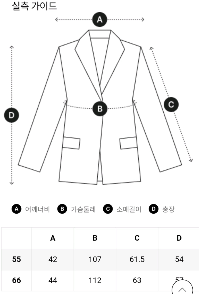 [새상품]보브(VOV ) 트위드 트림 더블 레더 자켓 이미지