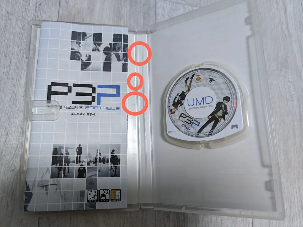 psp 페르소나3 포터블(설명서 포함) 한글판 판매합니다 이미지