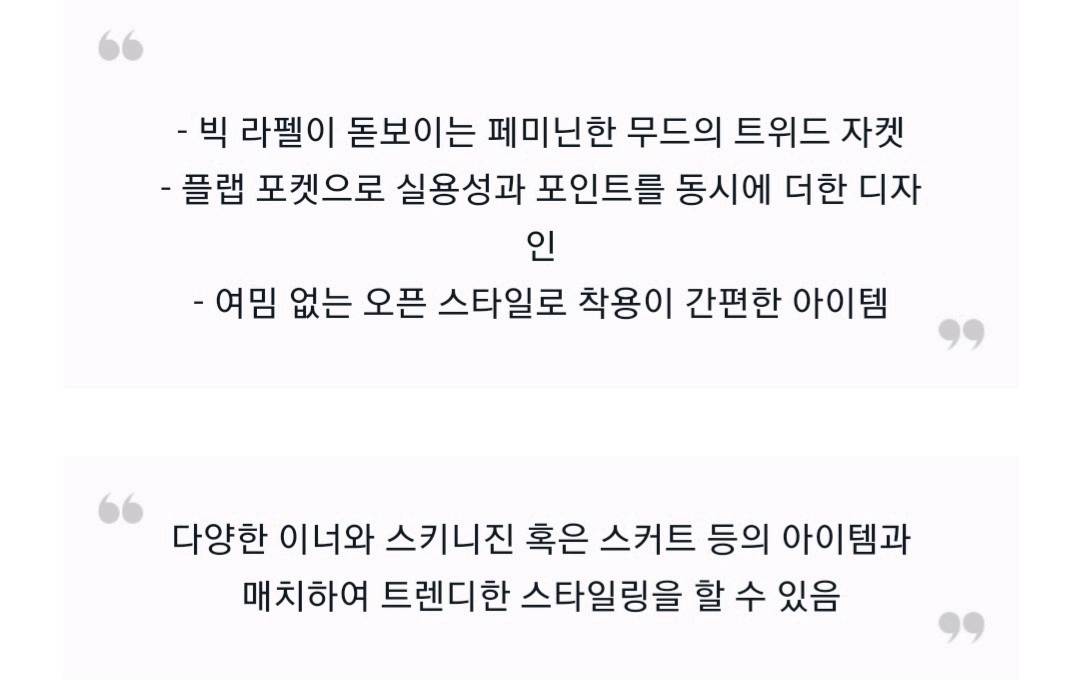 플리츠플리즈 블레이져 자켓 이미지