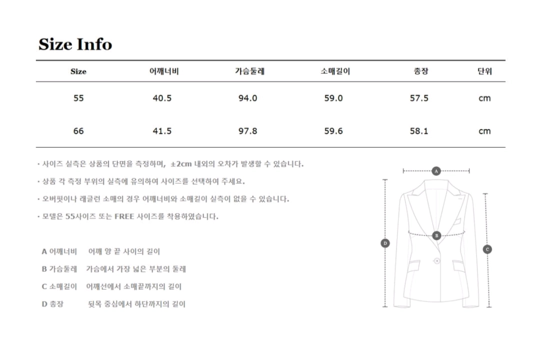 플리츠플리즈 블레이져 자켓 이미지