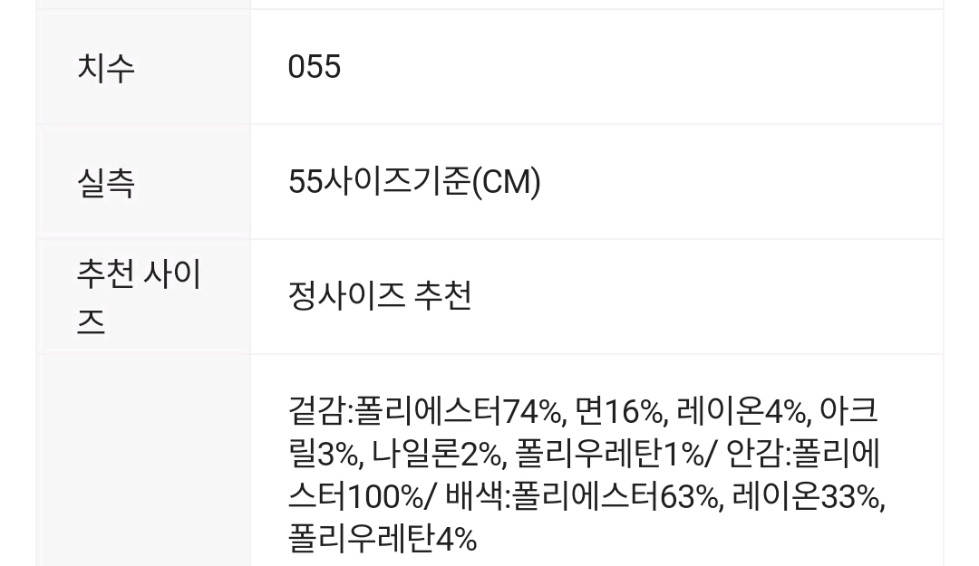 플리츠플리즈 블레이져 자켓 이미지