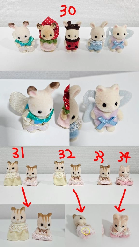 올드, 레어 실바니안 이미지