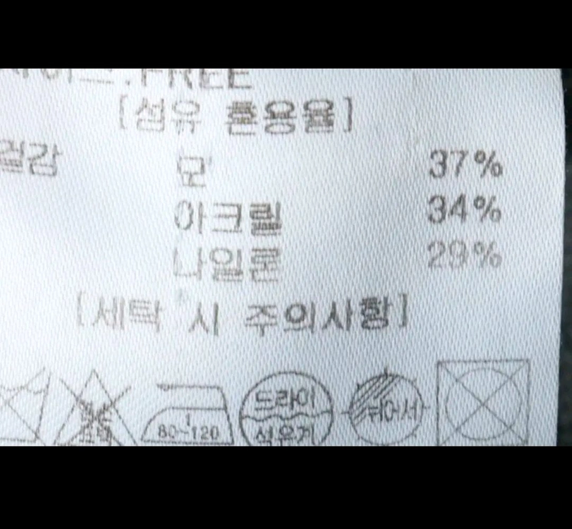 럭키슈에뜨 니트 원피스 이미지