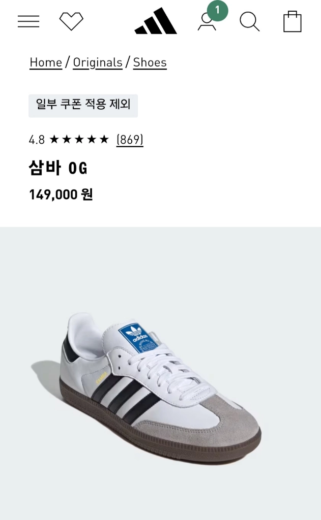 아디다스 삼바OG(클라우드화이트 290) 이미지