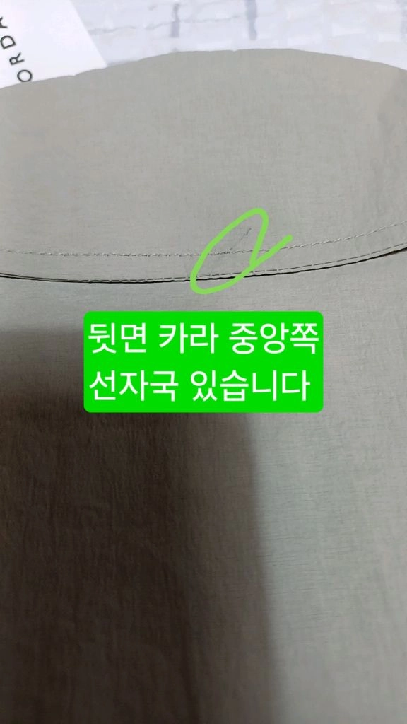 지오다노 얇은나일론 반팔셔츠 실측110 가슴62 기장78 이미지