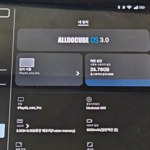 올도큐브 iplay60_mini_pro 2.0 이미지