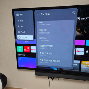 엘지 올레드 83c3 대형티비 + s95qr 이미지
