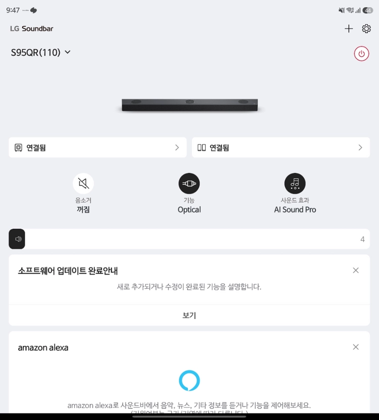 엘지 올레드 83c3 대형티비 + s95qr 이미지