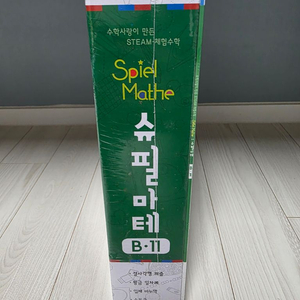 슈필마테 B-11 이미지