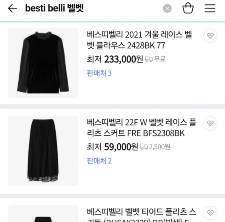 베스띠벨리 벨벳 레이스 블라우스 자켓 정장 치마 하객룩등 코디 이미지