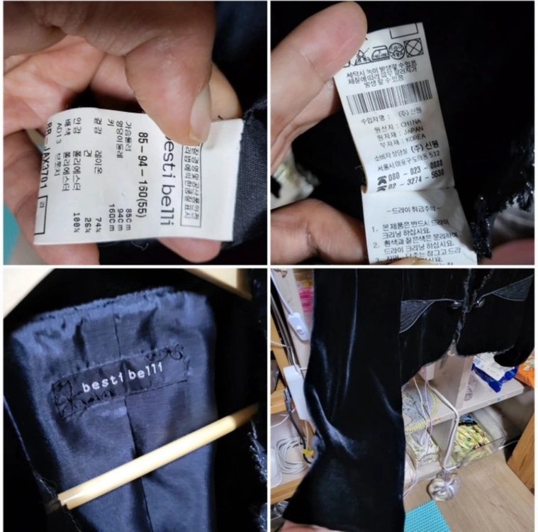 베스띠벨리 벨벳 레이스 블라우스 자켓 정장 치마 하객룩등 코디 이미지