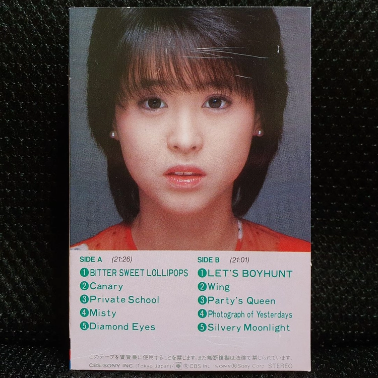 마츠다 세이코 Canary 카세트 테이프 이미지