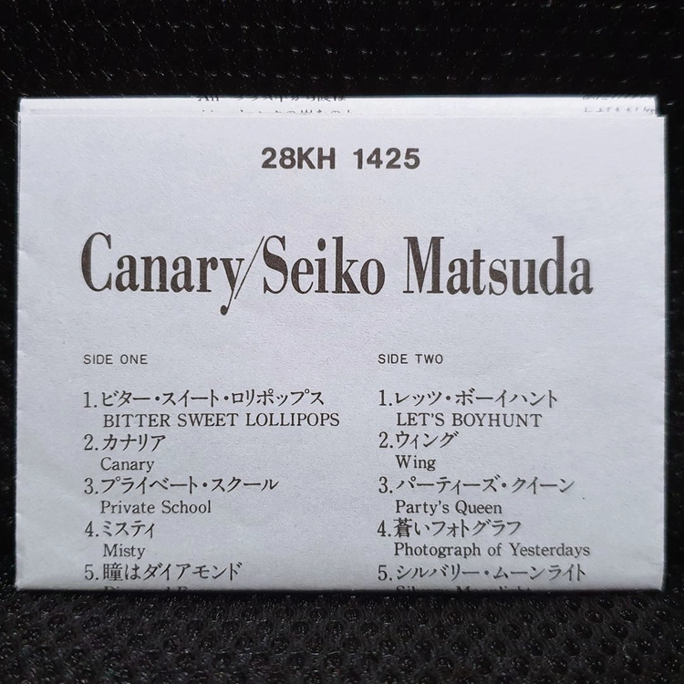 마츠다 세이코 Canary 카세트 테이프 이미지
