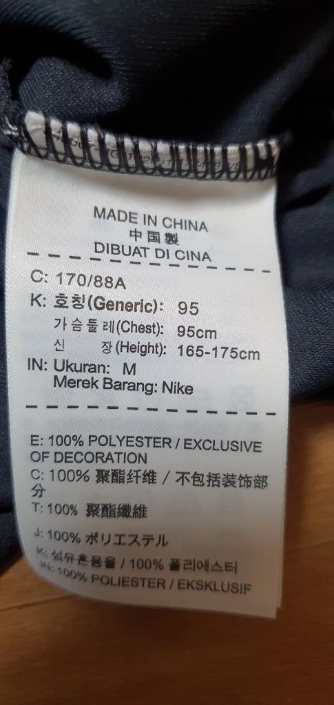 남.M) 나이키 남성 테니스 반팔티 Tennis / 검정색 헬스 트레이닝 실내스포츠 이미지
