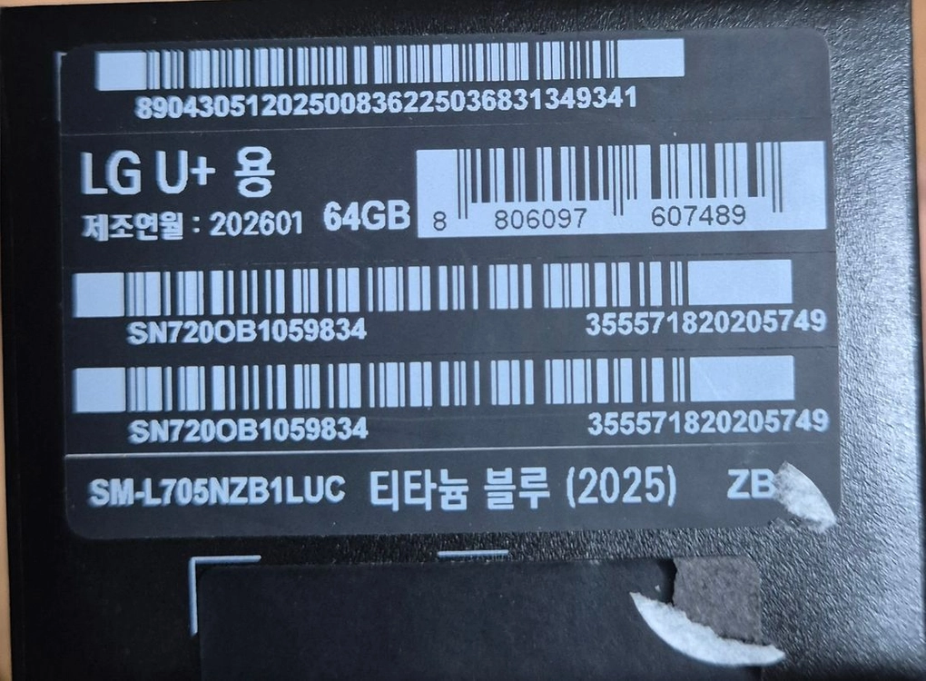 갤럭시 워치 8 울트라 티타늄 블루 이미지