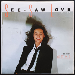 마츠바라 미키 SEE-SAW LOVE / WASH 7인치 EP 이미지