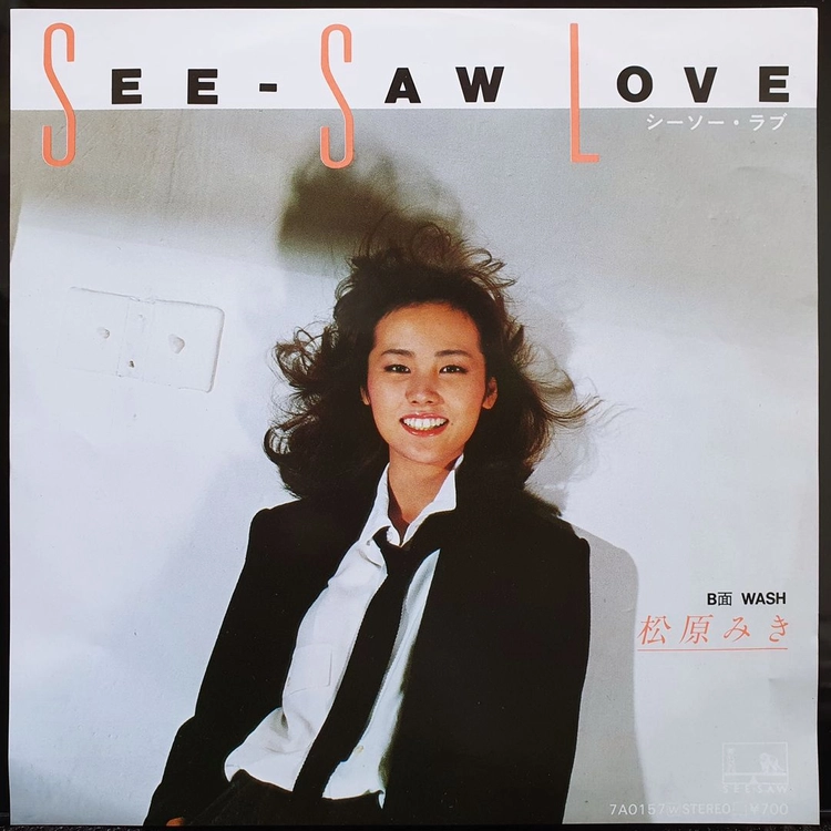 마츠바라 미키 SEE-SAW LOVE / WASH 7인치 EP 이미지
