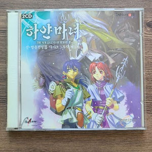 신 영웅전설3 하얀마녀 레어표지 패키지판CD PC게임 이미지