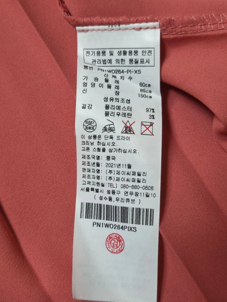 플라스틱아일랜드 세일러카라 주름원피스 XS사이즈 이미지