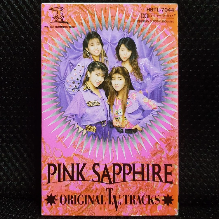 핑크 사파이어 PINK SAPPHIRE ORIGINAL T.V. TRACKS 카세트 테이프 이미지
