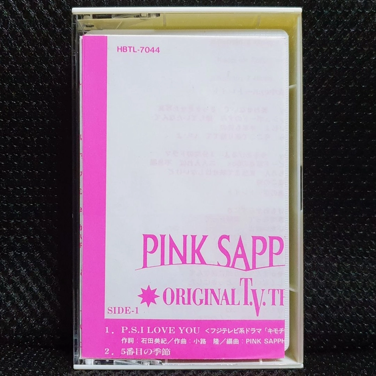 핑크 사파이어 PINK SAPPHIRE ORIGINAL T.V. TRACKS 카세트 테이프 이미지