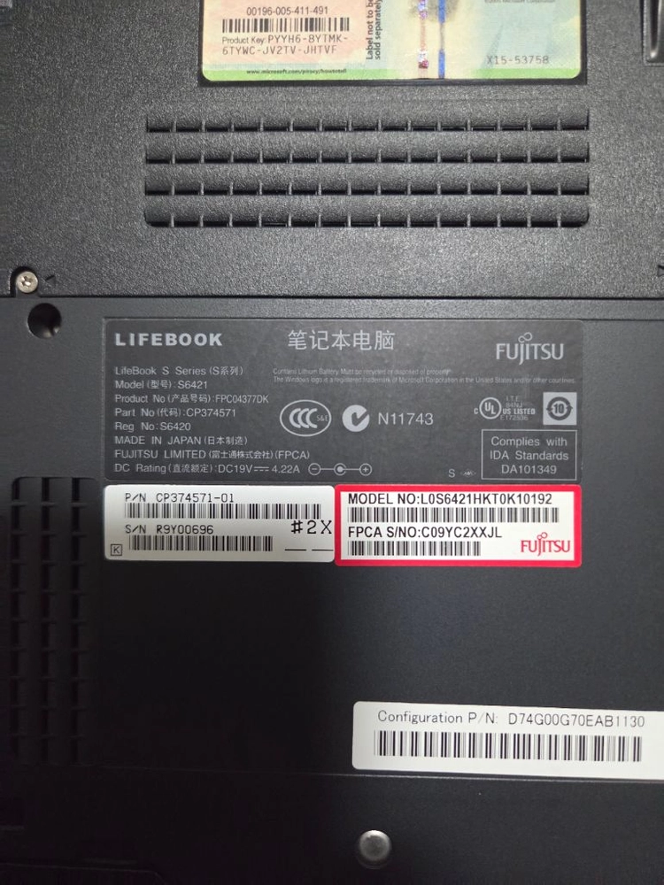 fujitsu 후지쯔 노트북 팔아요 이미지