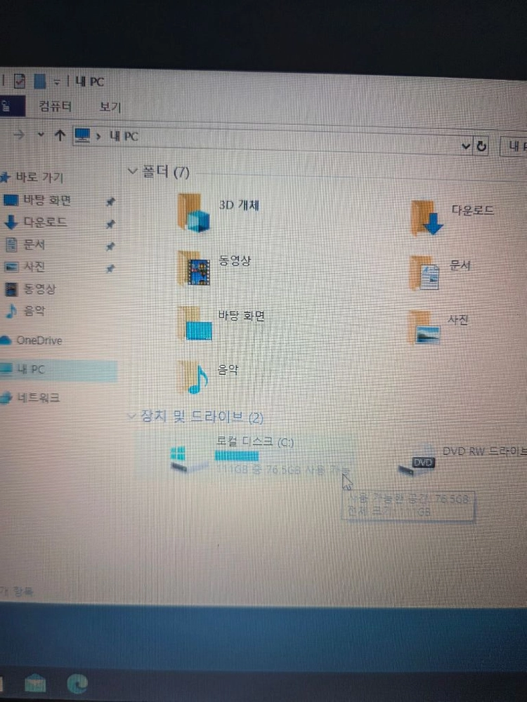 fujitsu 후지쯔 노트북 팔아요 이미지