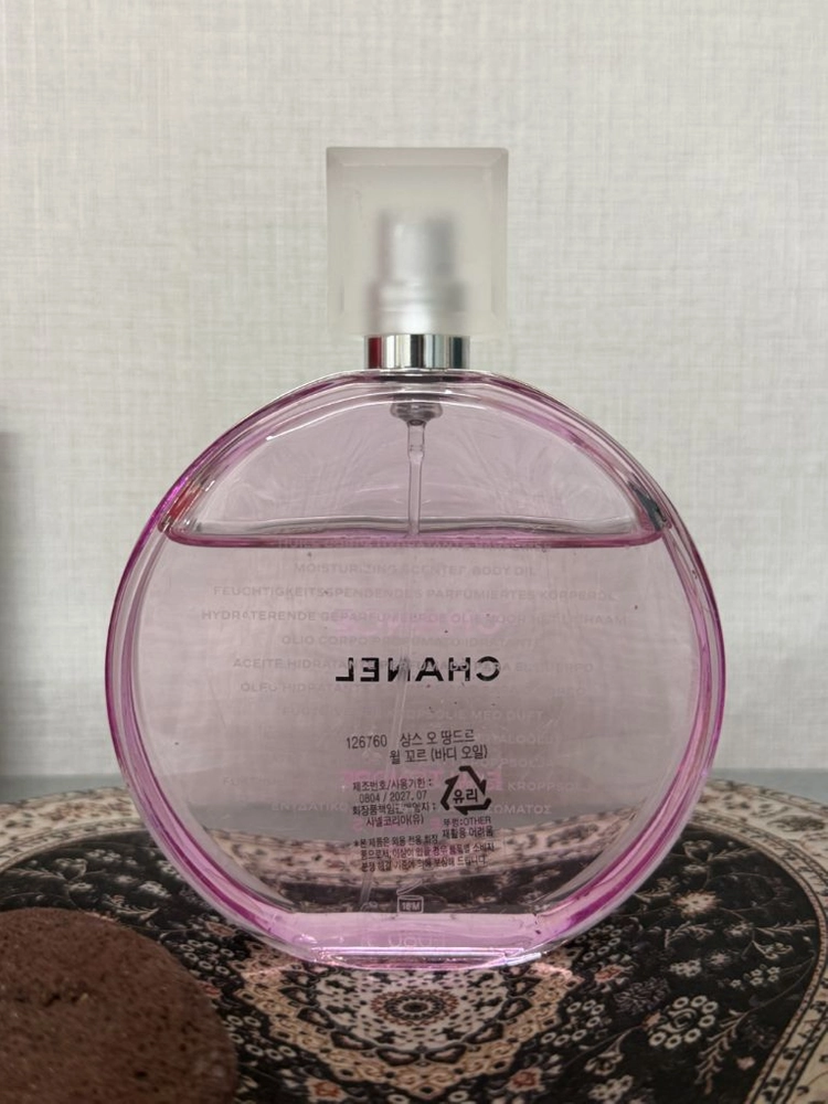 샤넬 샹스 오 땅드르 바디 오일 150ml (정품) 이미지