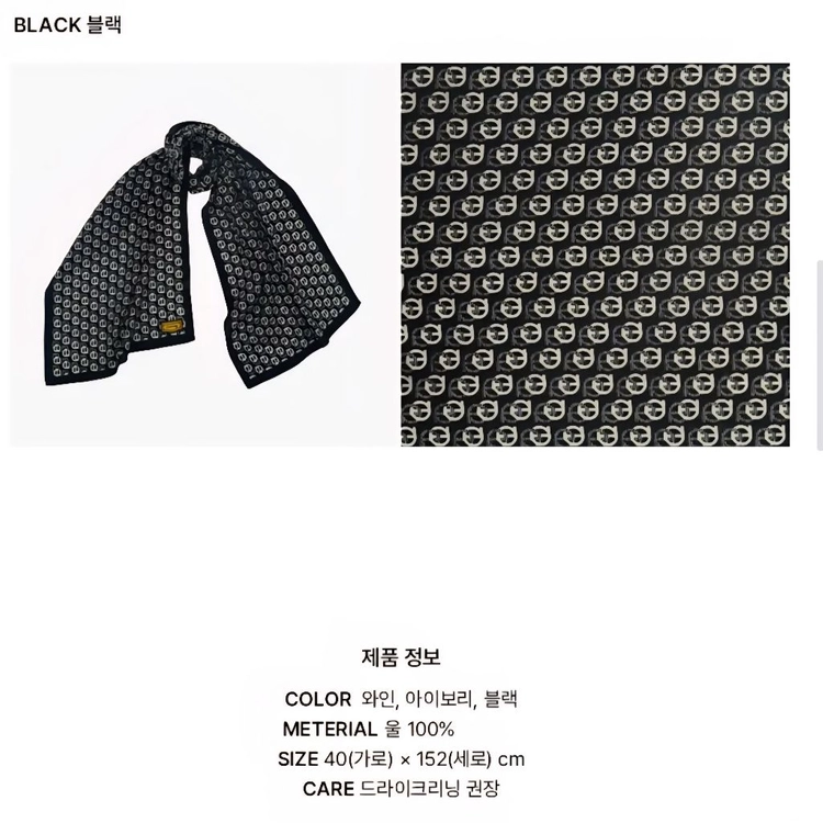 루이까또즈 리옹 롱스카프 이미지