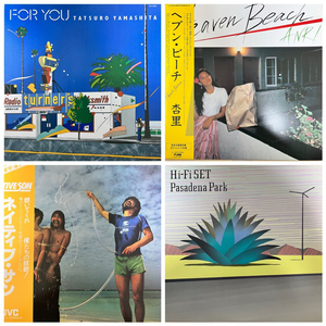 City Pop Japanese LP (씨티팝) 이미지