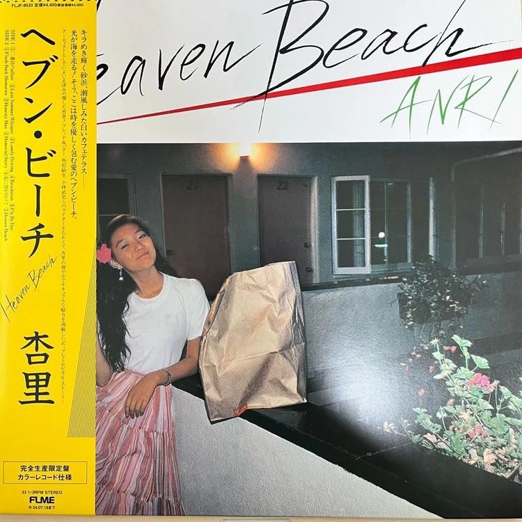 City Pop Japanese LP (씨티팝) 이미지
