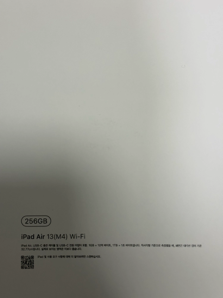 애플 아이패드 에어 13 M4 256GB Wi-Fi 블루 판매합니다 이미지
