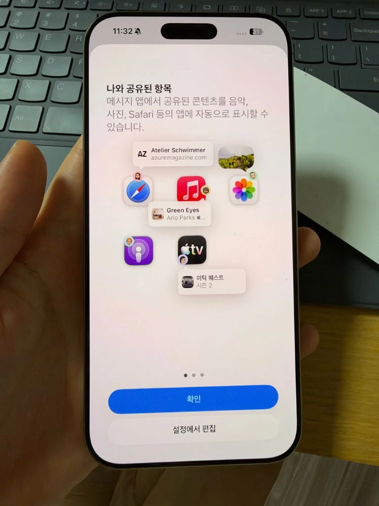 [리퍼,미사용SS급 풀박스] 아이폰 16 프로맥스 256기가 이미지