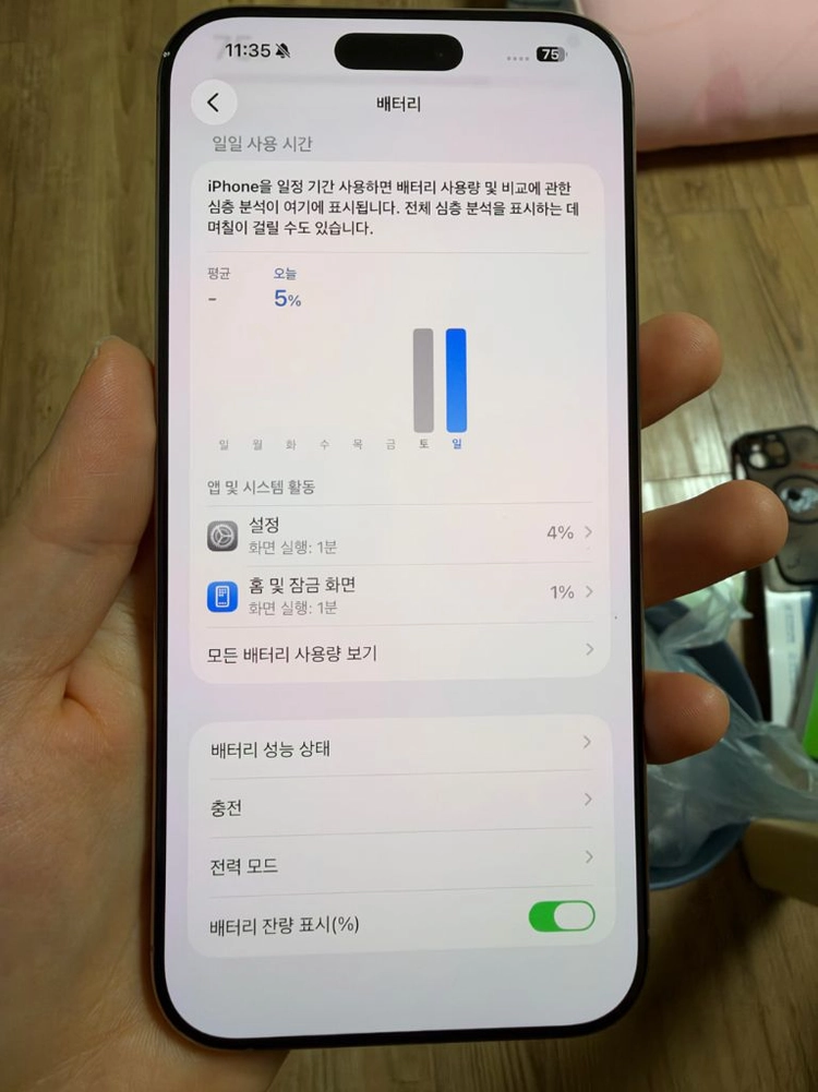 [리퍼,미사용SS급 풀박스] 아이폰 16 프로맥스 256기가 이미지