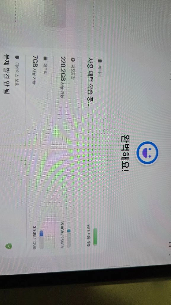 갤럭시탭s9플러스 256 와이파이 s급 이미지