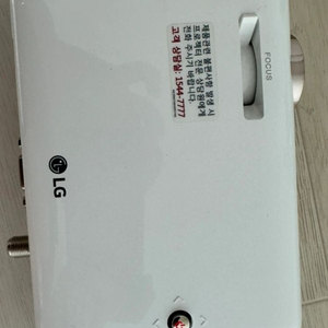 lg 빔프로젝터 ph550 미니빔 이미지