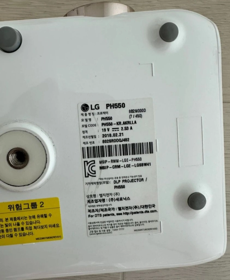 lg 빔프로젝터 ph550 미니빔 이미지