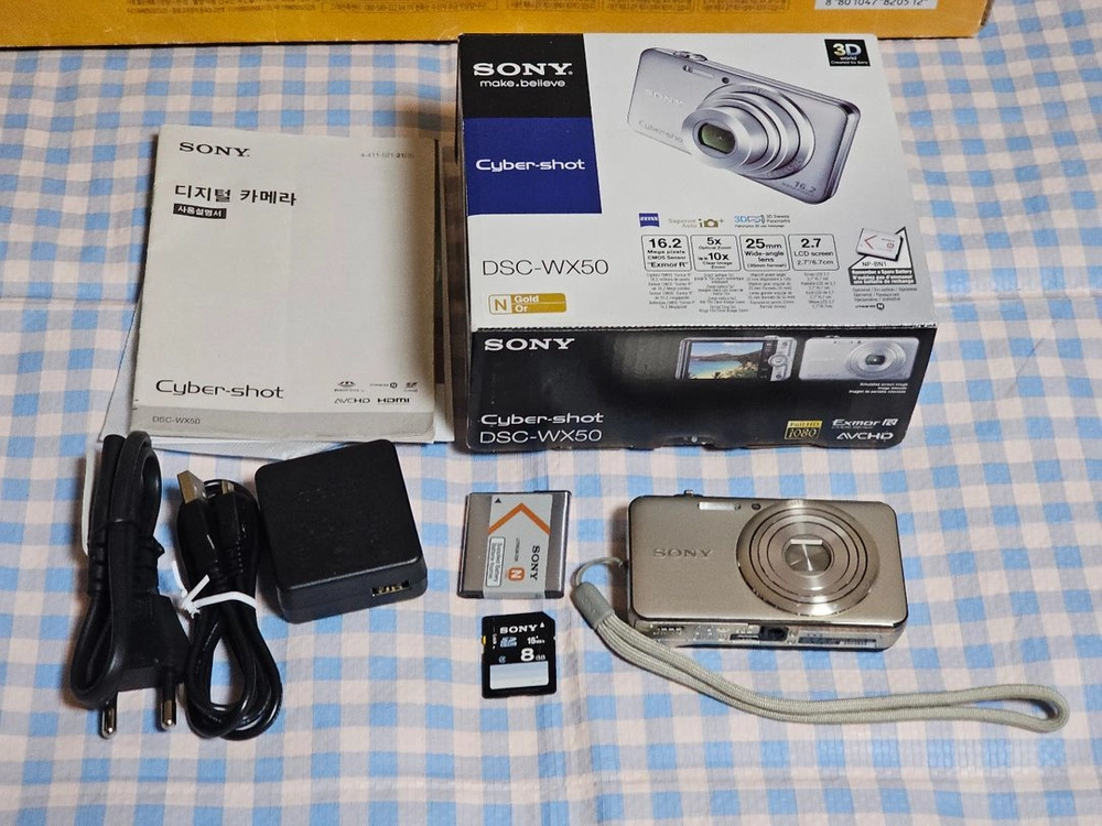 소니 사이버샷 DSC-WX50 디지털카메라 이미지