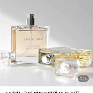 스테파노 콘티 마드모아젤 오 드 퍼퓸 50ml입 이미지