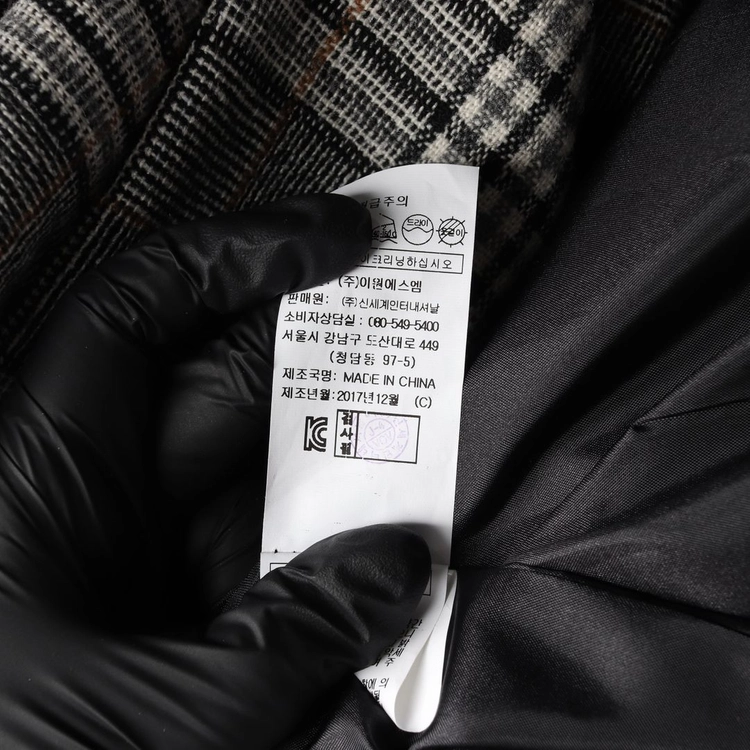보브 VOV 울 블렌드 체크 패턴 벨티드 롱 코트 이미지