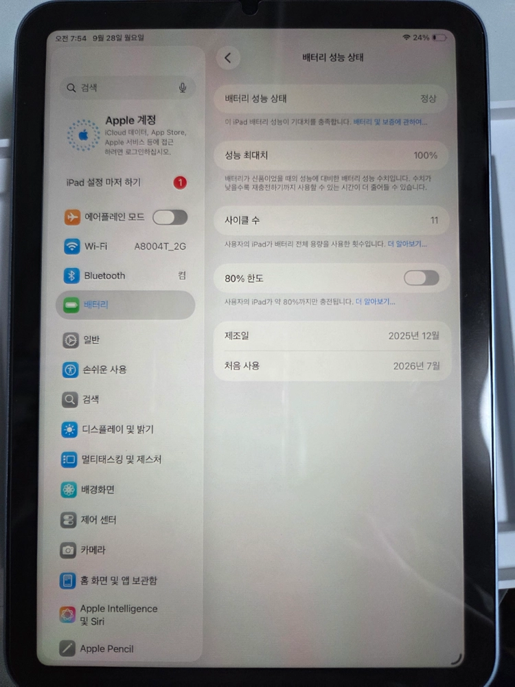아이패드 미니7 A17 128GB 배터리100 이미지