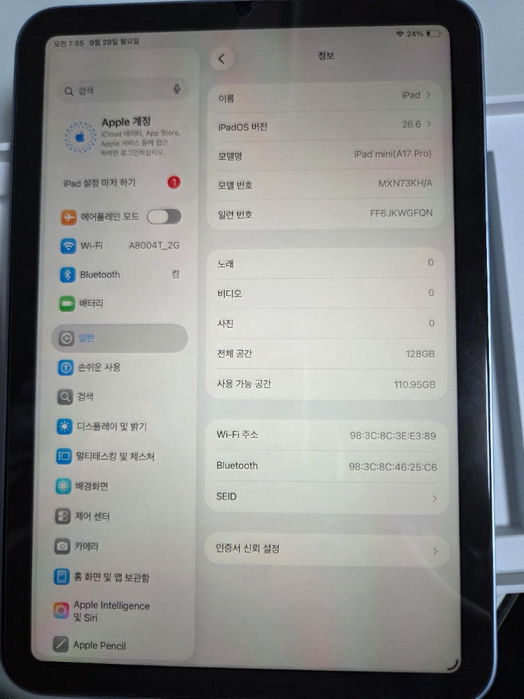 아이패드 미니7 A17 128GB 배터리100 이미지