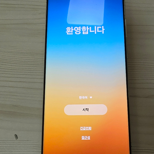 s23울트라 256 화이트 이미지