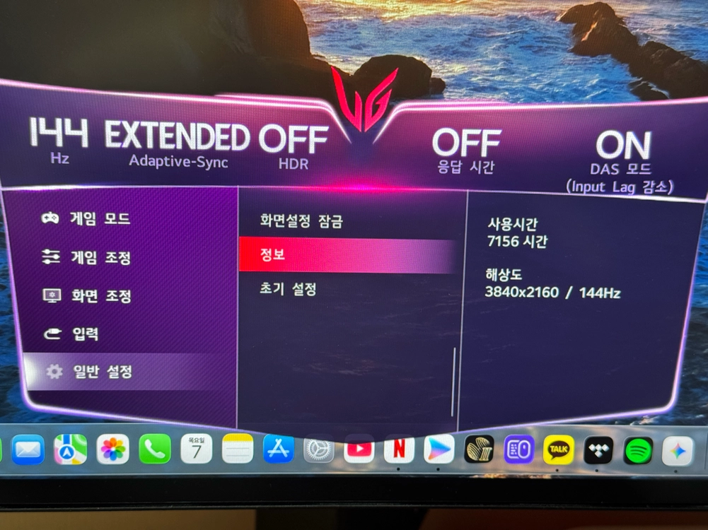 LG 27gp950 게이밍 4k 모니터 이미지